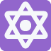 :dotted_six_pointed_star: