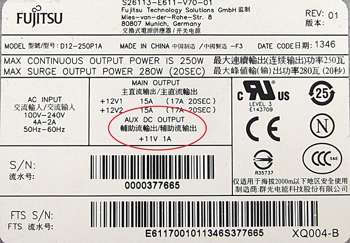 Fujitsu-S26113-E611-V70-01-250W-16-Pin-Power-Supply-_57