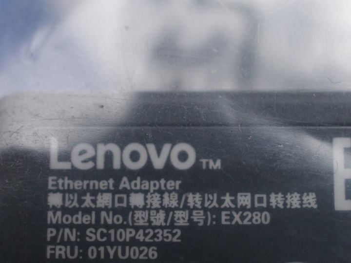 lenovo_ex280