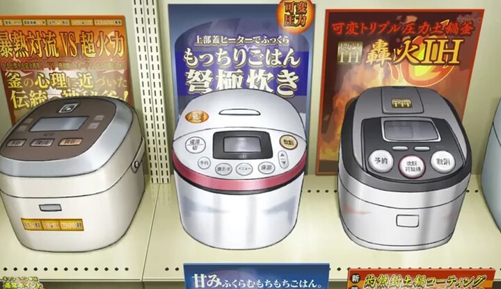 anime rice cookers