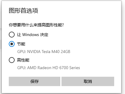 Nvidia tesla hot sale m40 24gb